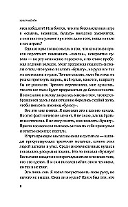 Красная коробка